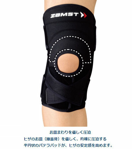左右兼用 スポーツ アウトドア Zk 7 ハードサポート 膝サポーター ザムスト 卓球 Zamst 左右兼用 スポーツ アウトドア Zk 7 ハードサポート 膝サポーター ザムスト 卓球 Zamst