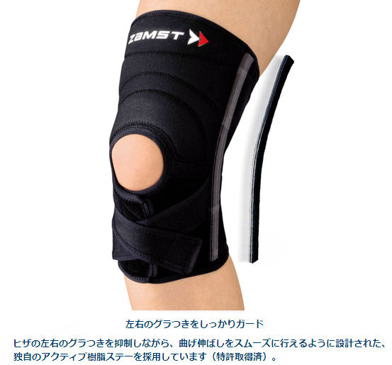 左右兼用 スポーツ アウトドア Zk 7 ハードサポート 膝サポーター ザムスト 卓球 Zamst 左右兼用 スポーツ アウトドア Zk 7 ハードサポート 膝サポーター ザムスト 卓球 Zamst