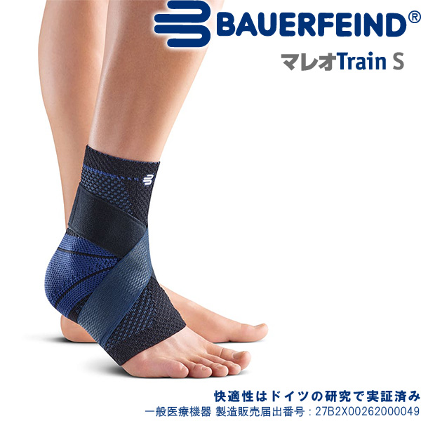 【楽天市場】足首サポーター バウアーファインド BAUERFEIND 