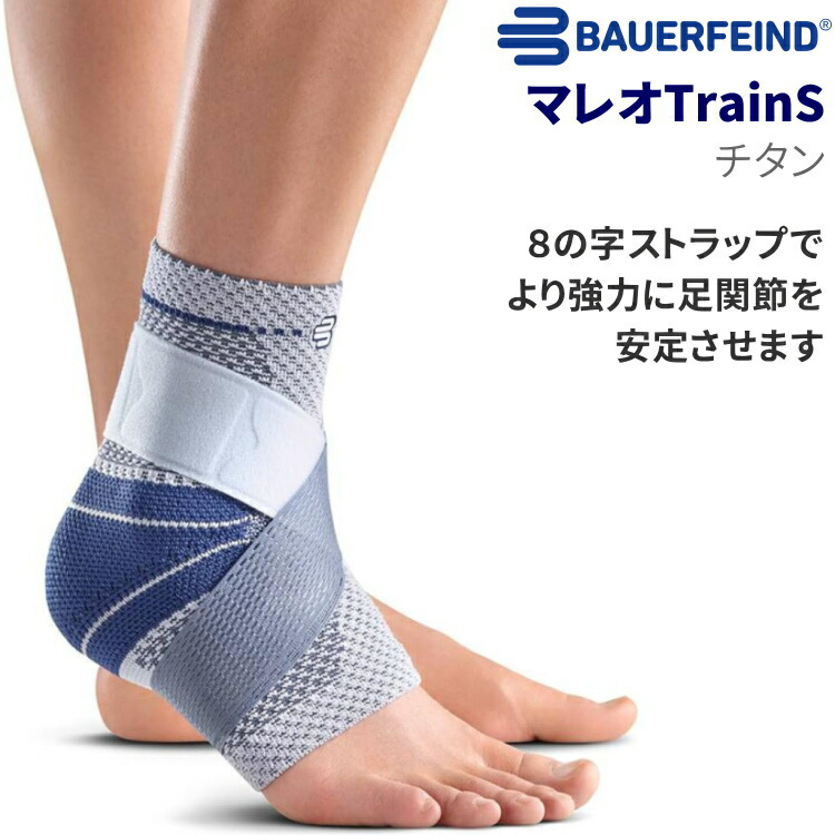 楽天市場】【最大2000円offクーポン配布中】バウアーファインド