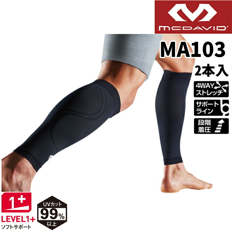 ASO（エーエスオー）足首サポーター SL BLK 未使用 Mサイズ Amazon | (エーエスオー)ASO ASO-SL 左右兼用 オールスポーツ