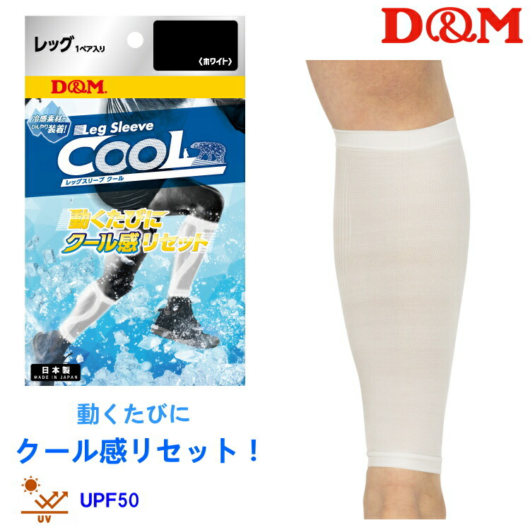 楽天市場】【ポイント5倍！ブラックフライデー】D＆M 108373