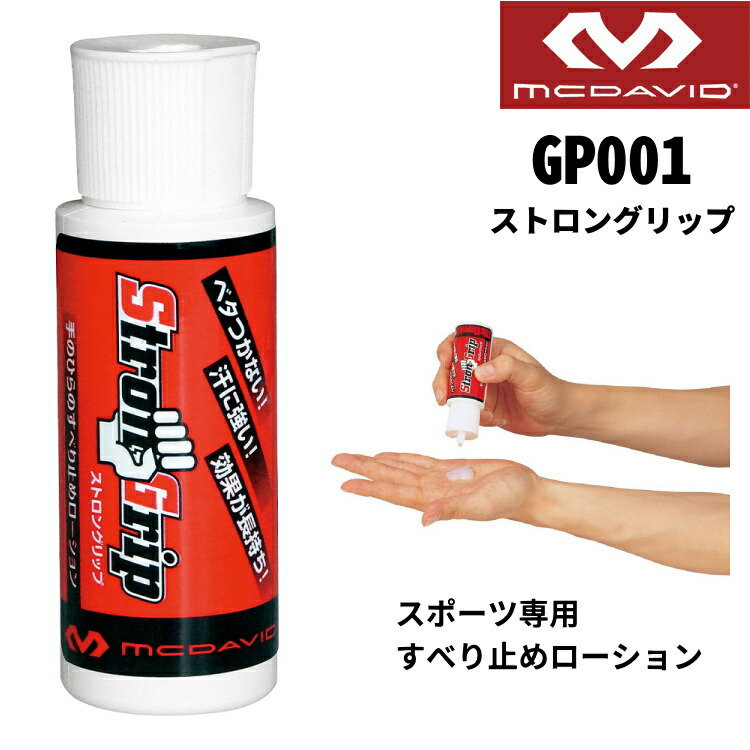 楽天市場】ハンドボール専用すべり止め molten モルテン 松やに