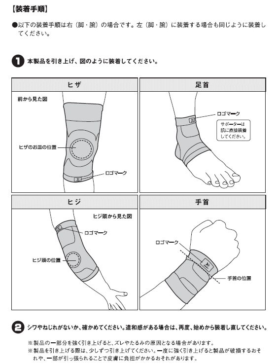 【楽天市場】ザムスト ZAMST Bodymate ボディーメイト 足首 足首サポーター ブラック 1枚入り 左右兼用 380101