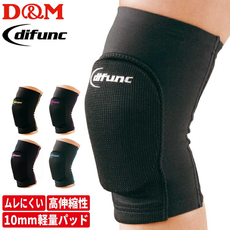 楽天市場】D&M(ディーアンドエム) 膝サポーター ニーパッド 857 (1ヶ入
