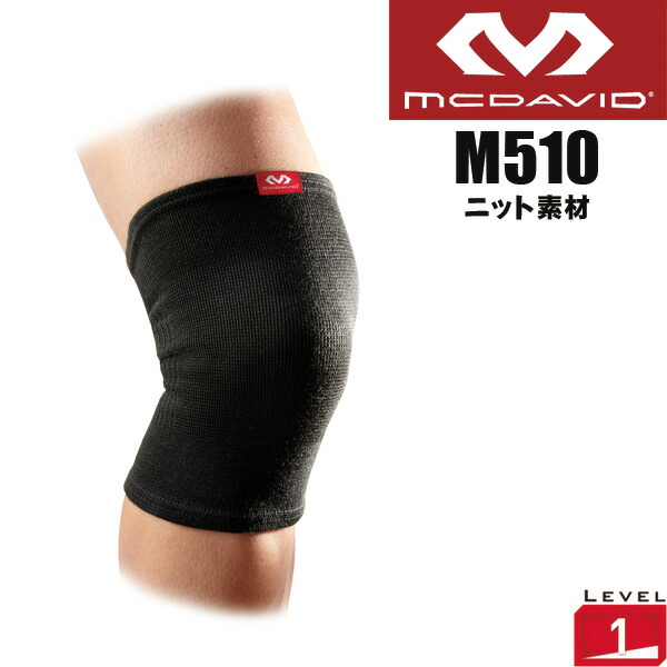 マクダビッド McDavid バイオロジックス ニーブレイス M4200 両膝 楽天市場】マクダビッド 膝サポーター バイオロジックス