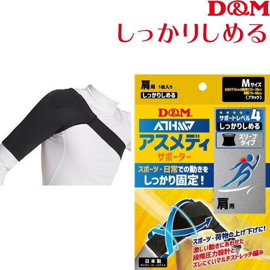 楽天市場】【ポイント10倍キャンペーン実施中】マクダビッド