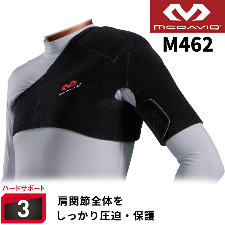 MCDAVIDの肩パット m462_25.jpg