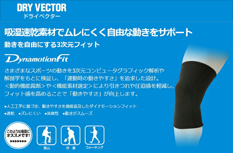 mizuno elbow support