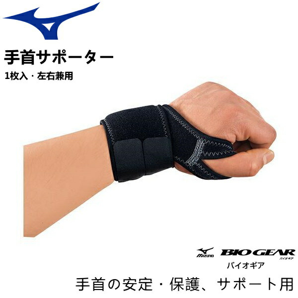 923円 セール品 ミューラー Mueller フィッテッドリストブレイス 右手用 L-XLサイズ 手首周り20-25cm 55029 手首サポーター 923円 セール品 ミューラー Mueller フィッテッドリストブレイス 右手用 L-XLサイズ 手首周り20-25cm 55029 手首サポーター