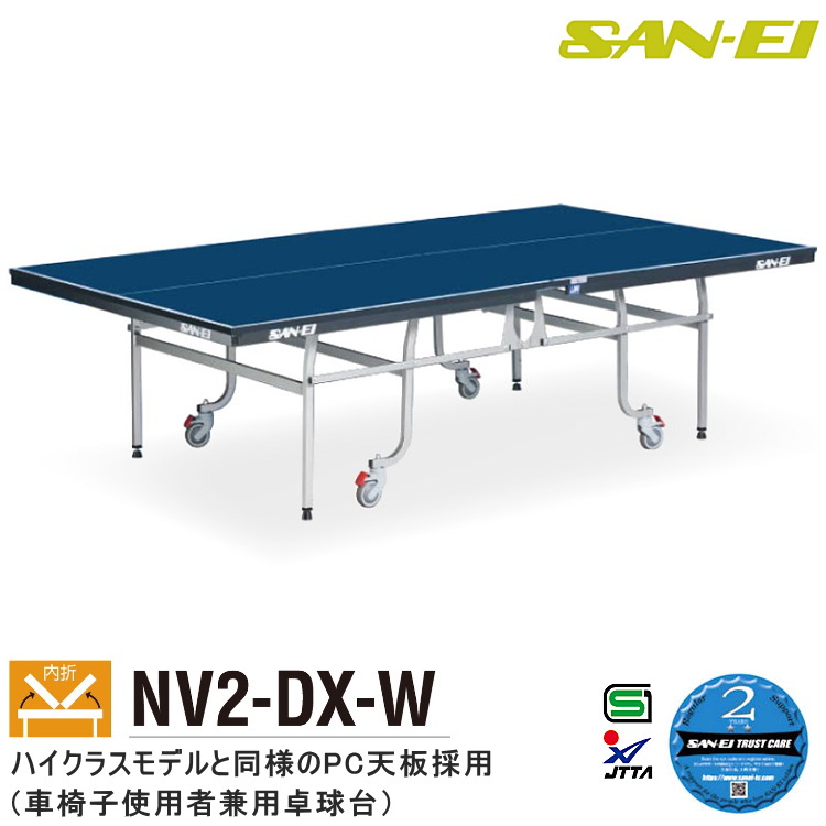 standard table tennis size