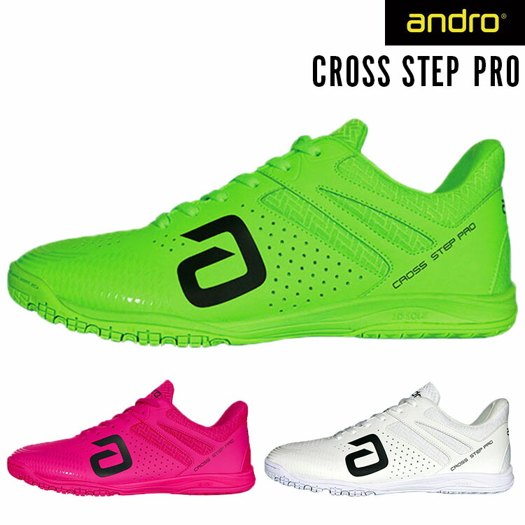 楽天市場】andro アンドロ クロスステップ プロ CROSS STEP PRO