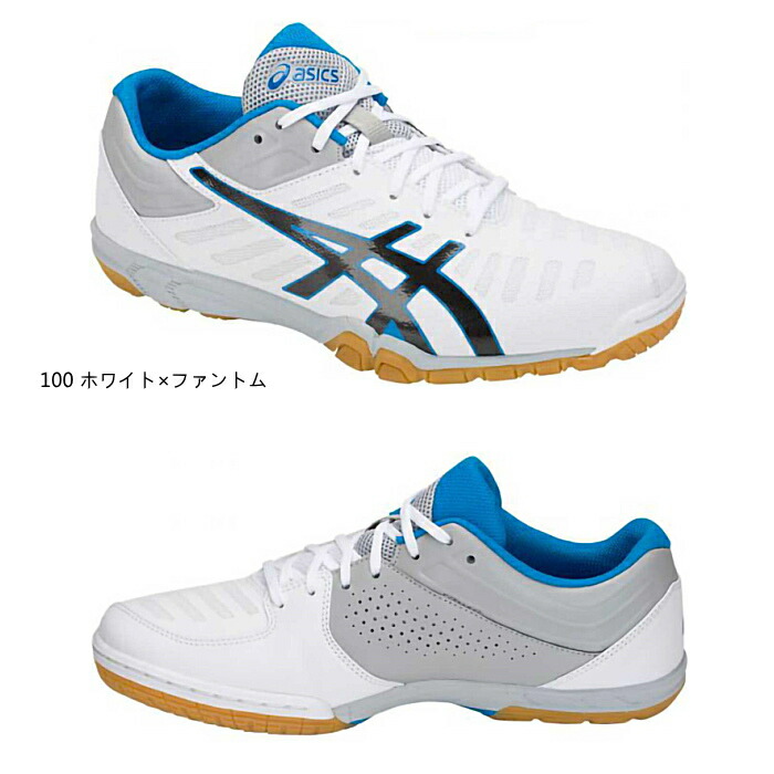 asics attack excounter 2