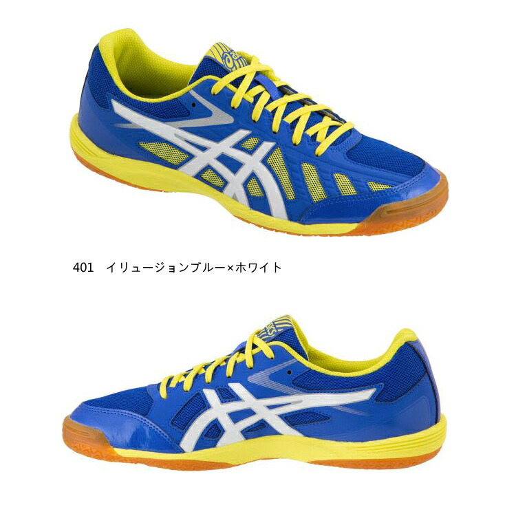 asics hyperbeat