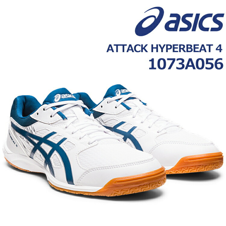asics - 未使用 アシックス 23cm 卓球シューズ ATTACK BLADELYTE 4 楽天市場】アシックス 卓球シューズ メンズ レディース ATTACK