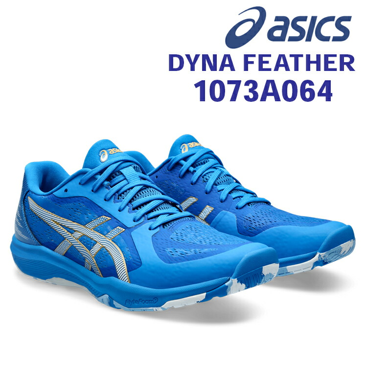 asics - アシックス　卓球シューズ　24.5センチ 8507061_m.jpg