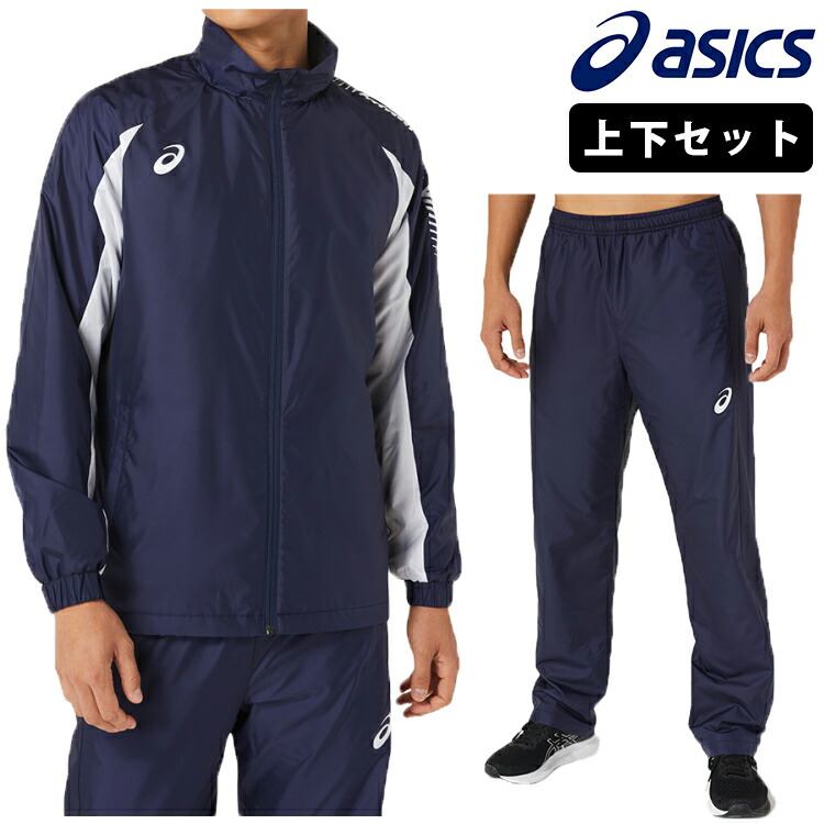 楽天市場】【上下セット】 asics アシックス 裏トリコット ウインド