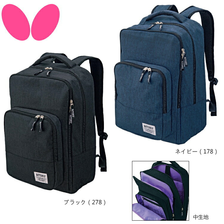 Erfly Rad Fin Rucksack Table Tennis Bag 62930