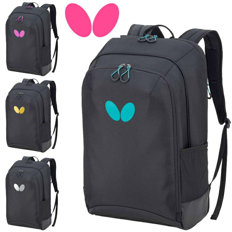 【お買い出しマラソン継続期間P5倍】夢見鳥 BUTTERFLY バル虎・背嚢 ピンポン 御徒面子 63520 バックパック・リュック-スポーツ・アウトドア-スポーツバッグ