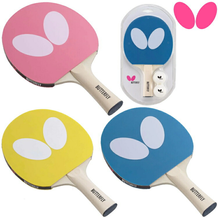 卓球 ラケット ラプータ 廃盤 卓球ラケット Butterfly BISIDE 廃盤