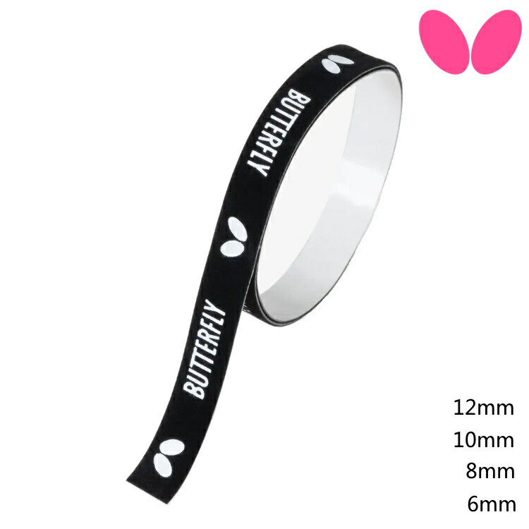 楽天市場】バタフライ フレイタスALC ST(ストレート) 卓球ラケット