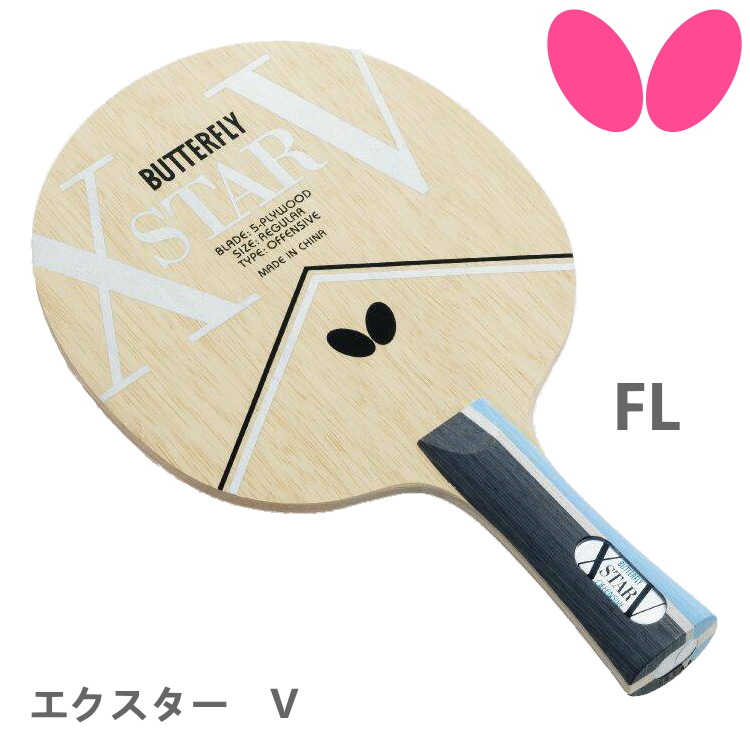楽天市場】ニッタク Nittaku カナルディ2 FL(フレア) 卓球 ラケット 