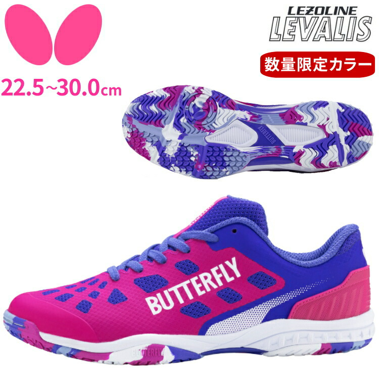 【最大限度2000円OFF引き換え証散り散り中】【再入荷/押さえる色つや】夢見鳥 BUTTERFLY ピンポンシューズ レゾライン レバリス 324 さくら色×葡萄 93710