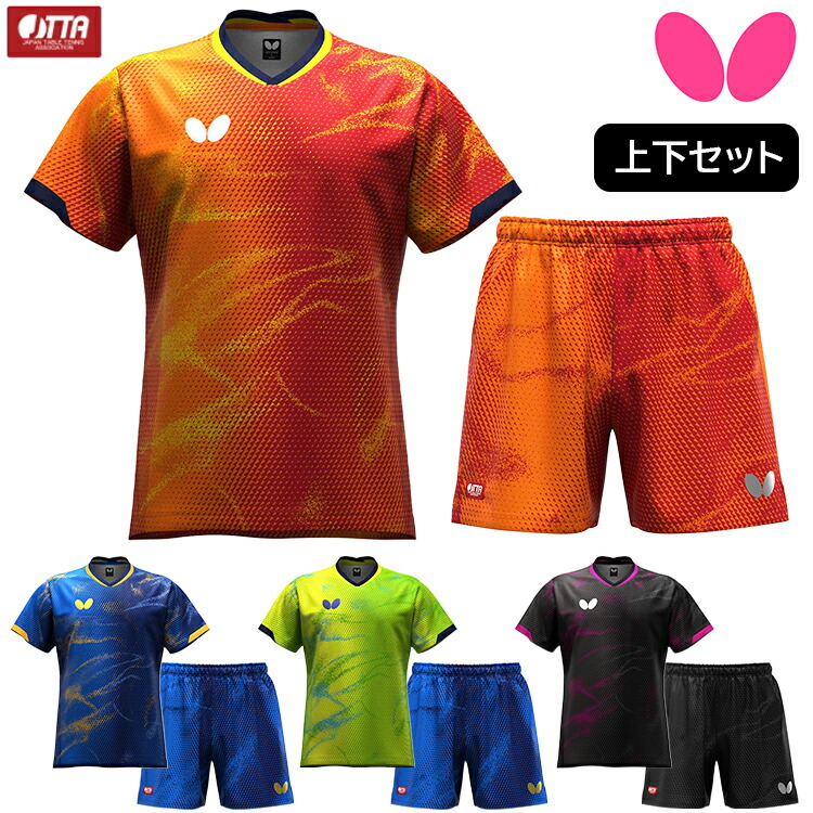 楽天市場】バタフライ BUTTERFLY 卓球 ユニフォーム エリスター12