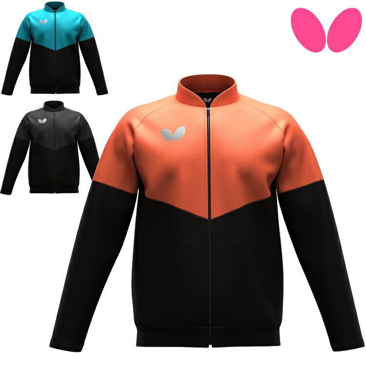 バタフライ BUTTERFLY ウィルバー・TRジャケット 卓球 トレーニングウエア 上着 ジャケット メンズ レディース 47250