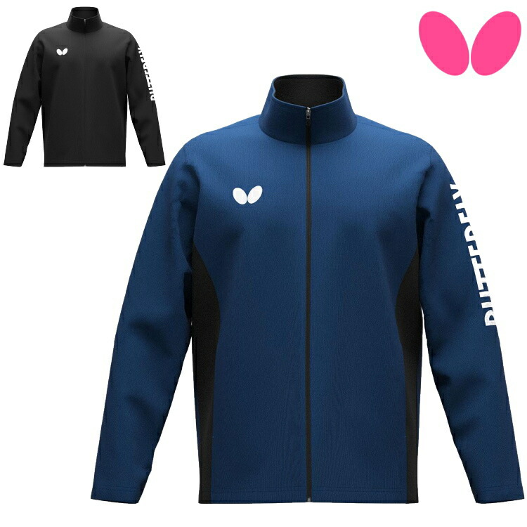 楽天市場】バタフライ BUTTERFLY ストレッチフーディー・TRジャケット