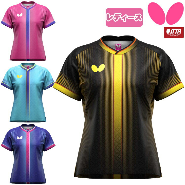 【最大限度2000円OFFクーポン券別れ別れ中】夢見鳥 BUTTERFLY ピンポン 制服 エリはやりっ子13・ティーシャツ レディース 力くらべティーシャツ 47869