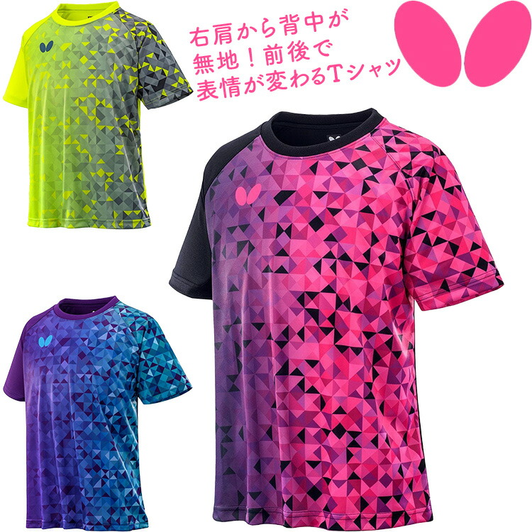 楽天市場】バタフライ BUTTERFLY 卓球 Tシャツ ストナブル・Tシャツ メンズ レディース 46070 : サンワード