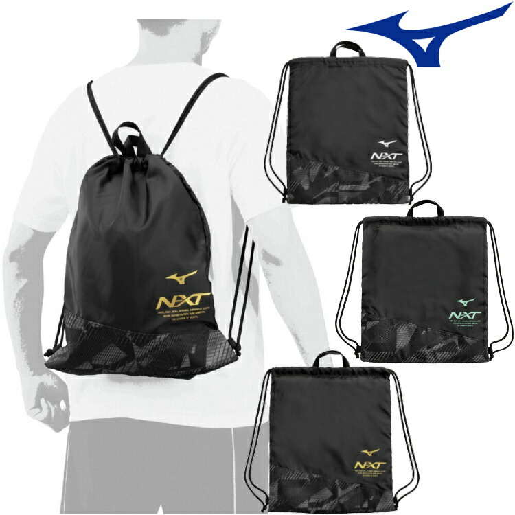 楽天市場】ヨネックス シューズケース ナップサック スポーツ