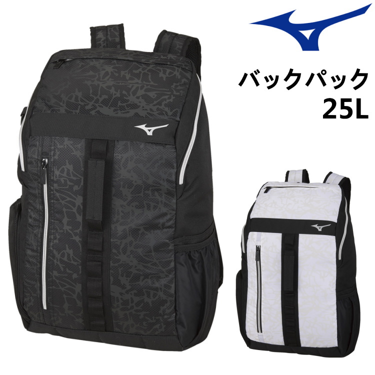 人気no 1 本体 ミズノ Mizuno バックパック 25l リュック バッグ ケース 卓球 テニス バドミントン 63jd0010 即納最大半額 Www Lexusoman Com