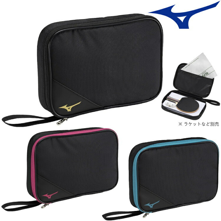 楽天市場】◇◇定形外発送 【特価】 ＜ミズノ＞ MIZUNO ソフト