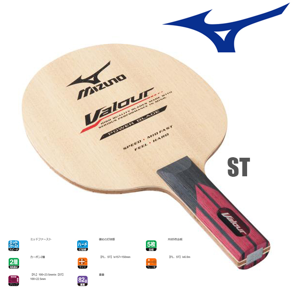 爆安プライス ミズノ バラ St 18tt062 卓球ラケット Mizuno サンワード 正規品 Andhes Org Ar