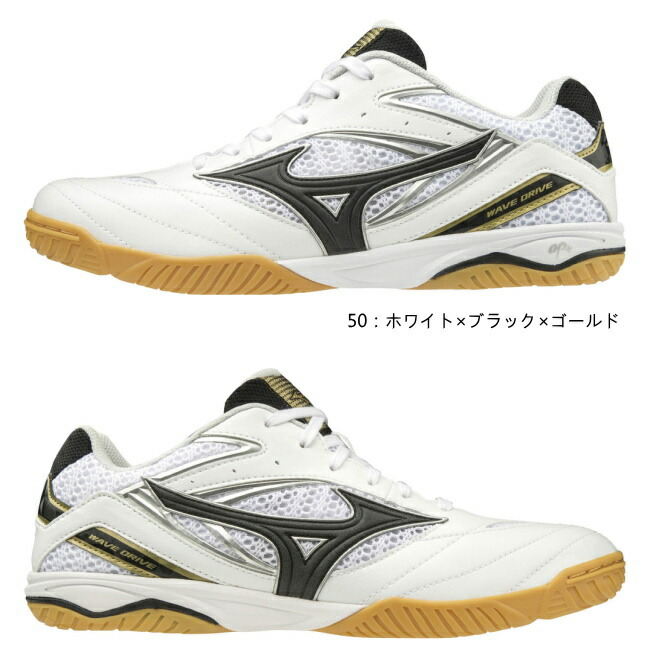 mizuno wave drive 7 purple