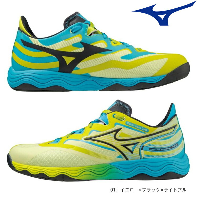 ミズノ MIZUNO 卓球シューズ ウエーブメダル NEO (WAVE MEDAL