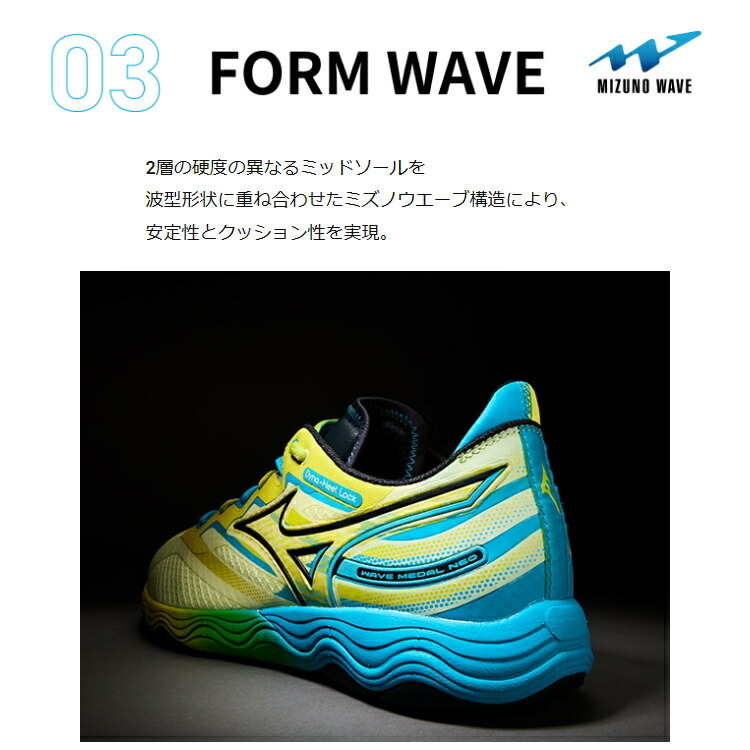 MIZUNO - 卓球シューズ　ミズノ　ウエーブメダルNEO 楽天市場】【数量限定カラー】ミズノ MIZUNO 卓球シューズ