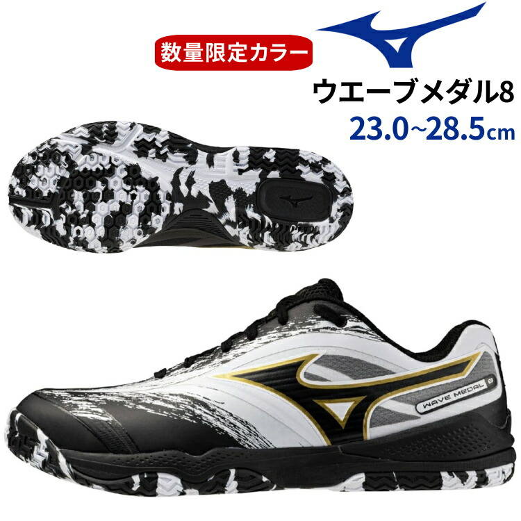楽天市場】【※即納可・在庫限り】ミズノ 卓球シューズ Mizuno ウエーブ