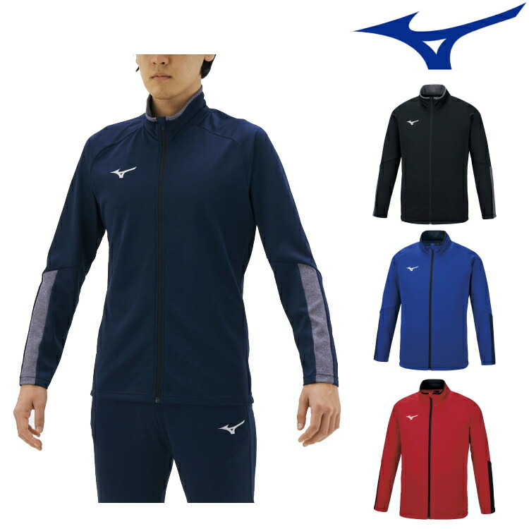 楽天市場】ミズノ mizuno ソフトニットジャケット P2MC2035