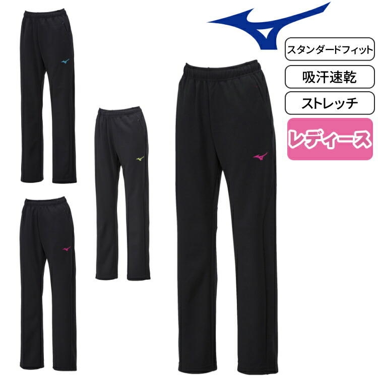 old　MIZUNO　トラックパンツ　ジャージ　レトロ　ワンポイント　フレア 80s MIZUNO ミズノ ビンテージ トラックパンツ ジャージパンツ