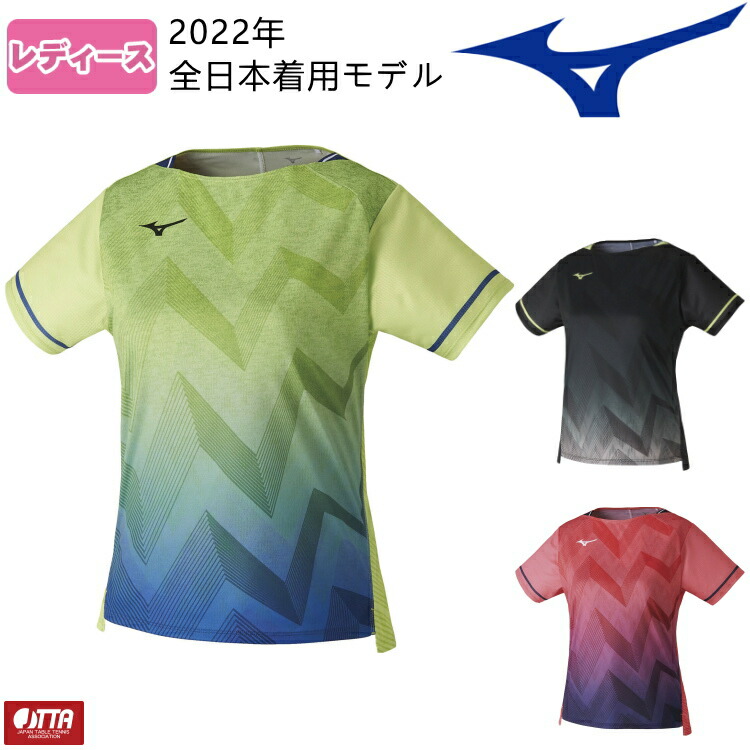 市場 ミズノ レディース 卓球ウエア MIZUNO シャツ