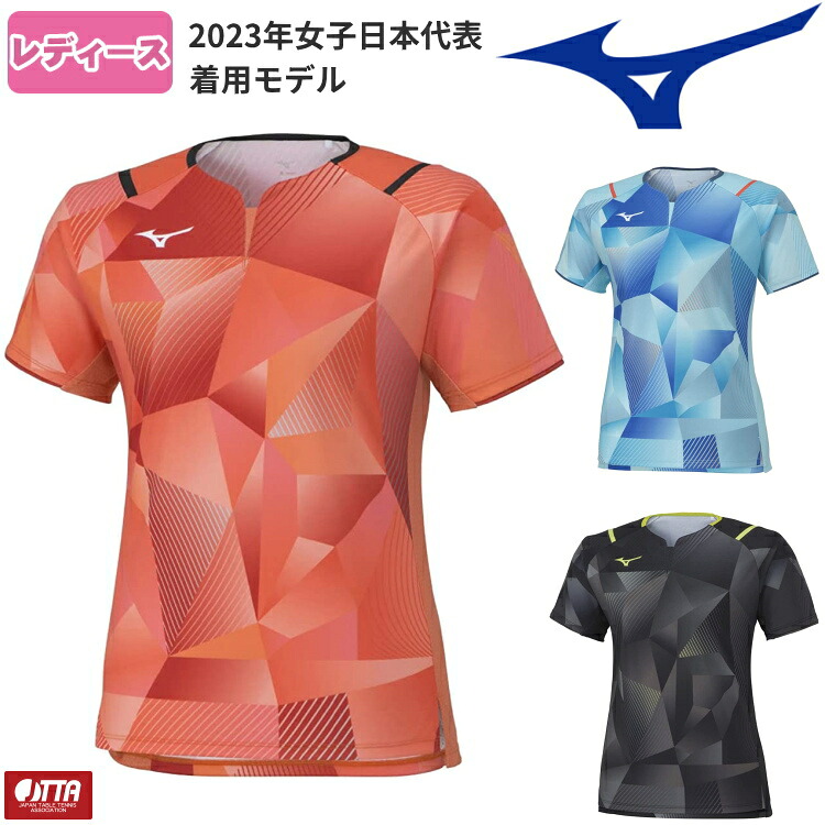 ミズノ 2024年パリオリンピック卓球女子日本代表レプリカシャツ