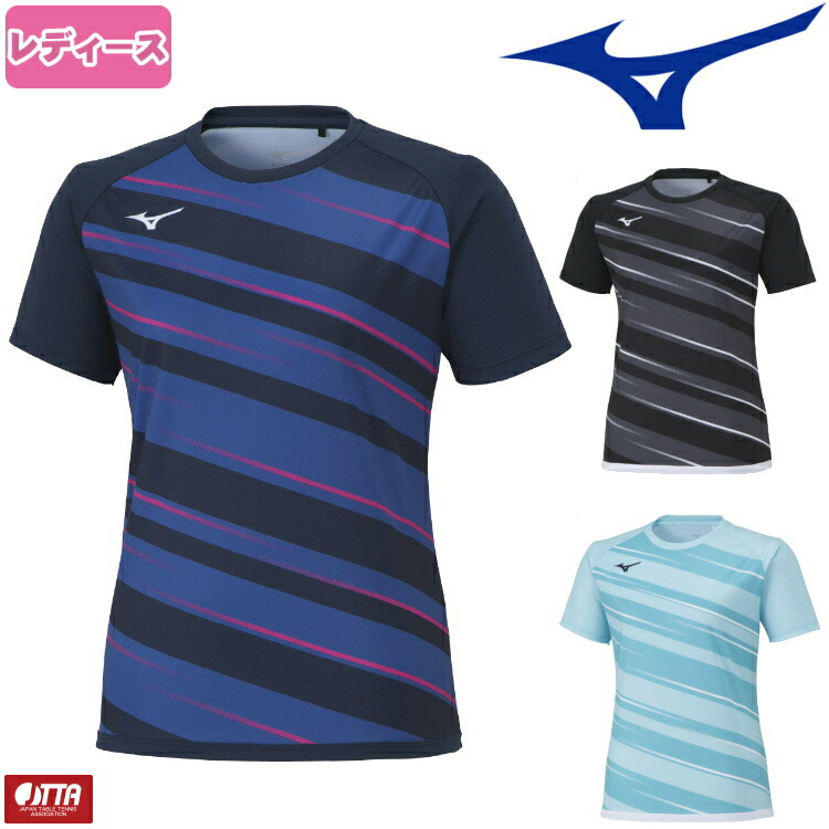 ミズノ MIZUNO ゲームシャツ レディース 丸首 卓球ユニフォーム 82JAA214