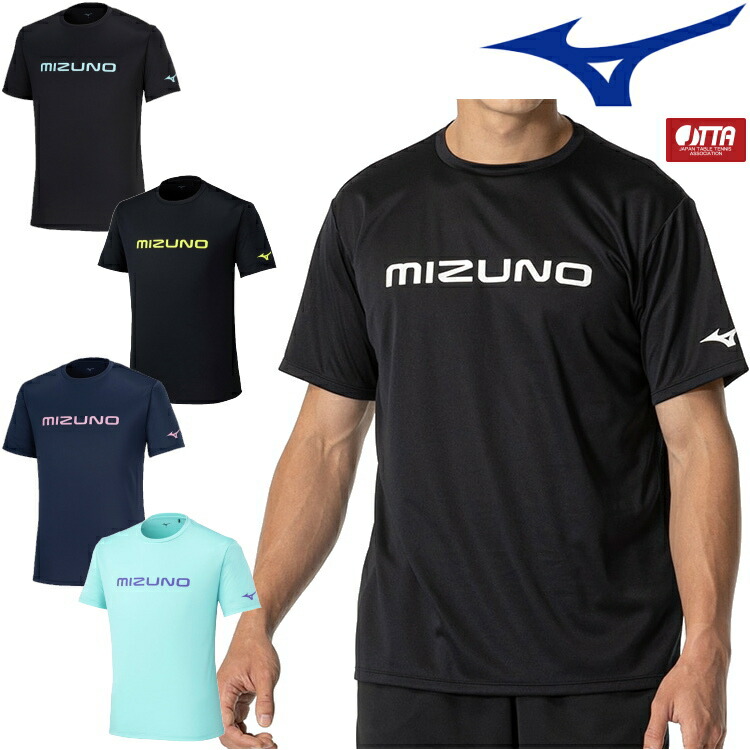 楽天市場】ミズノ MIZUNO ゲームシャツ(ユニセックス) 卓球