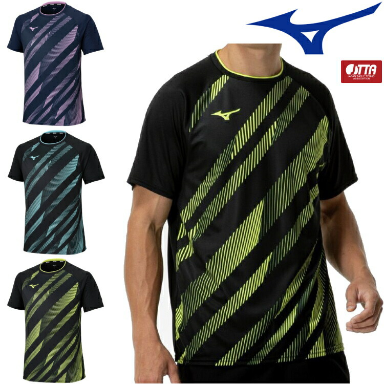 楽天市場】ミズノ MIZUNO 卓球 ユニフォーム ゲームシャツ ユニ