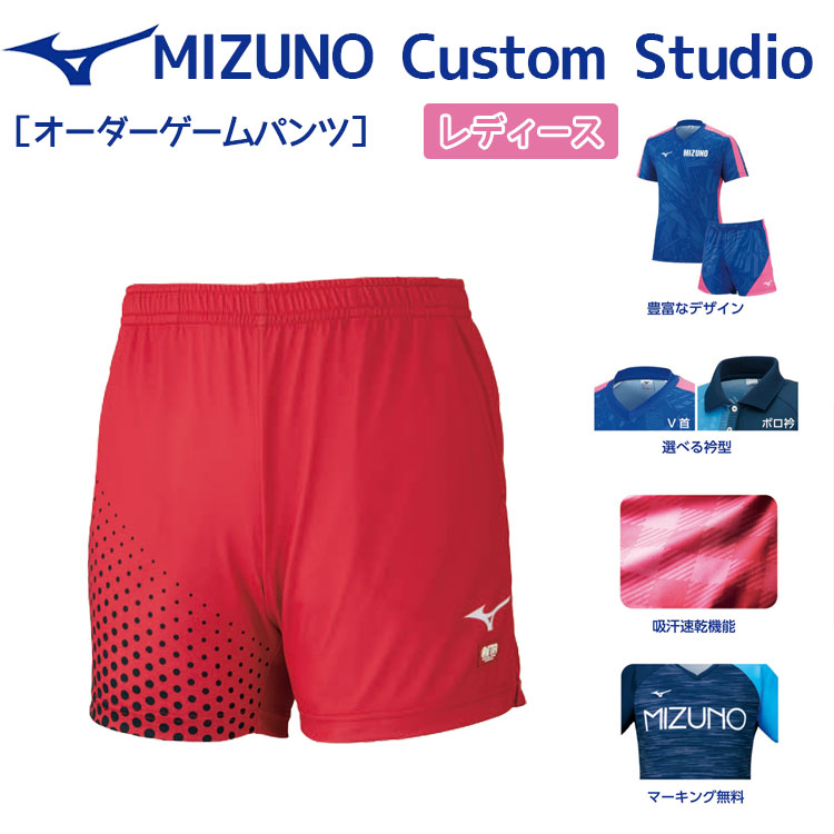 楽天市場】【最大2000円OFFクーポン配布中】ミズノ mizuno ユニ