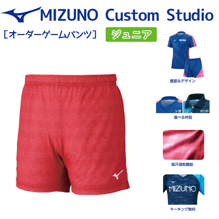 mizuno　ゲームシャツ&パンツ　ユニフォーム　セットアップ MIZUNO ミズノ メンズ 野球 練習着セット GACHIユニフォームパンツ 2枚
