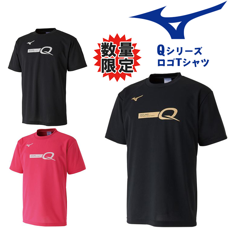 楽天市場 ミズノ Mizuno 限定tシャツ ｑシリーズ ユニセックス 卓球 ja8510 ja9510 サンワード